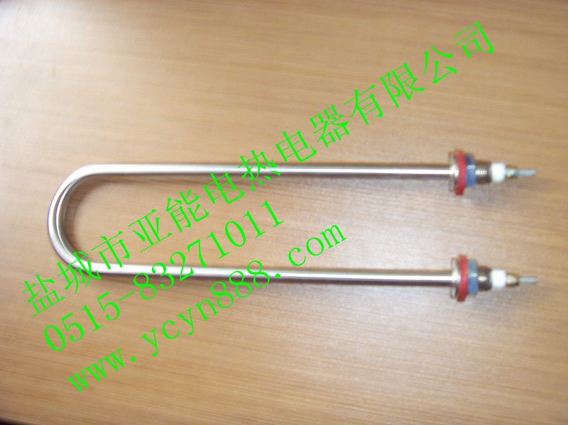 U型電熱管 亞能電熱